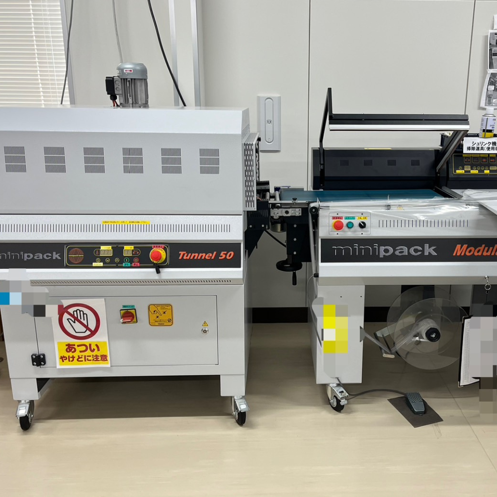 半自動Lシーラーとシュリンクトンネル